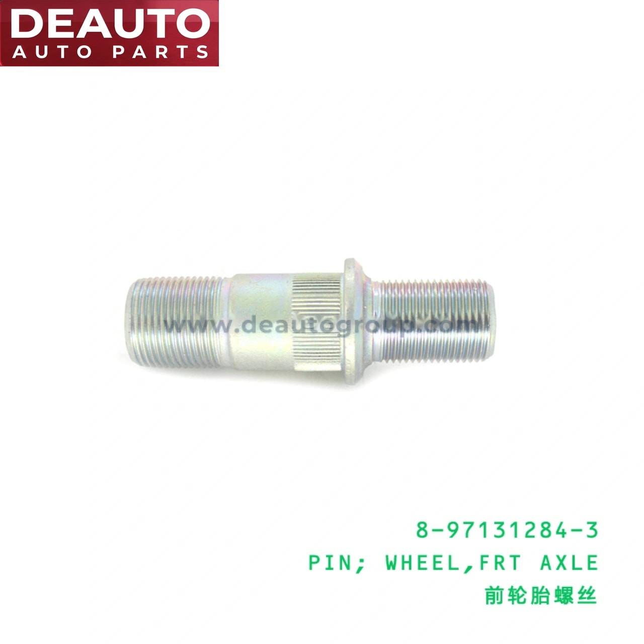Front Axle Wheel Pin