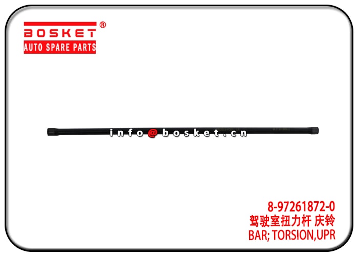 P301 5002011P301 Upper Torsion Bar