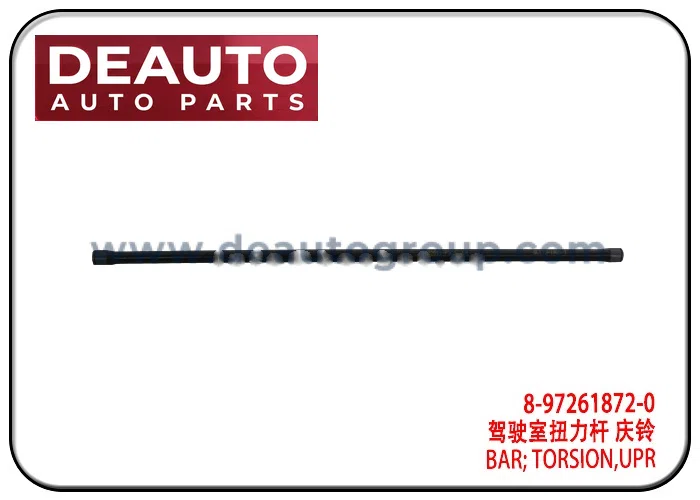 P301 5002011P301 Upper Torsion Bar