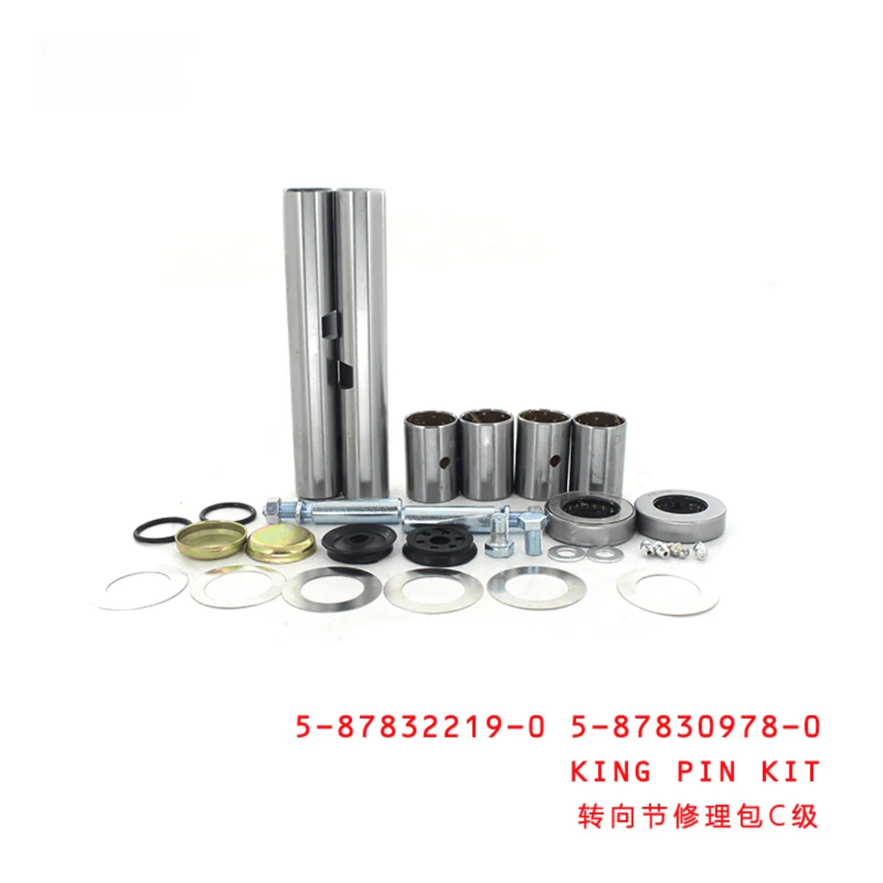 King Pin Kit