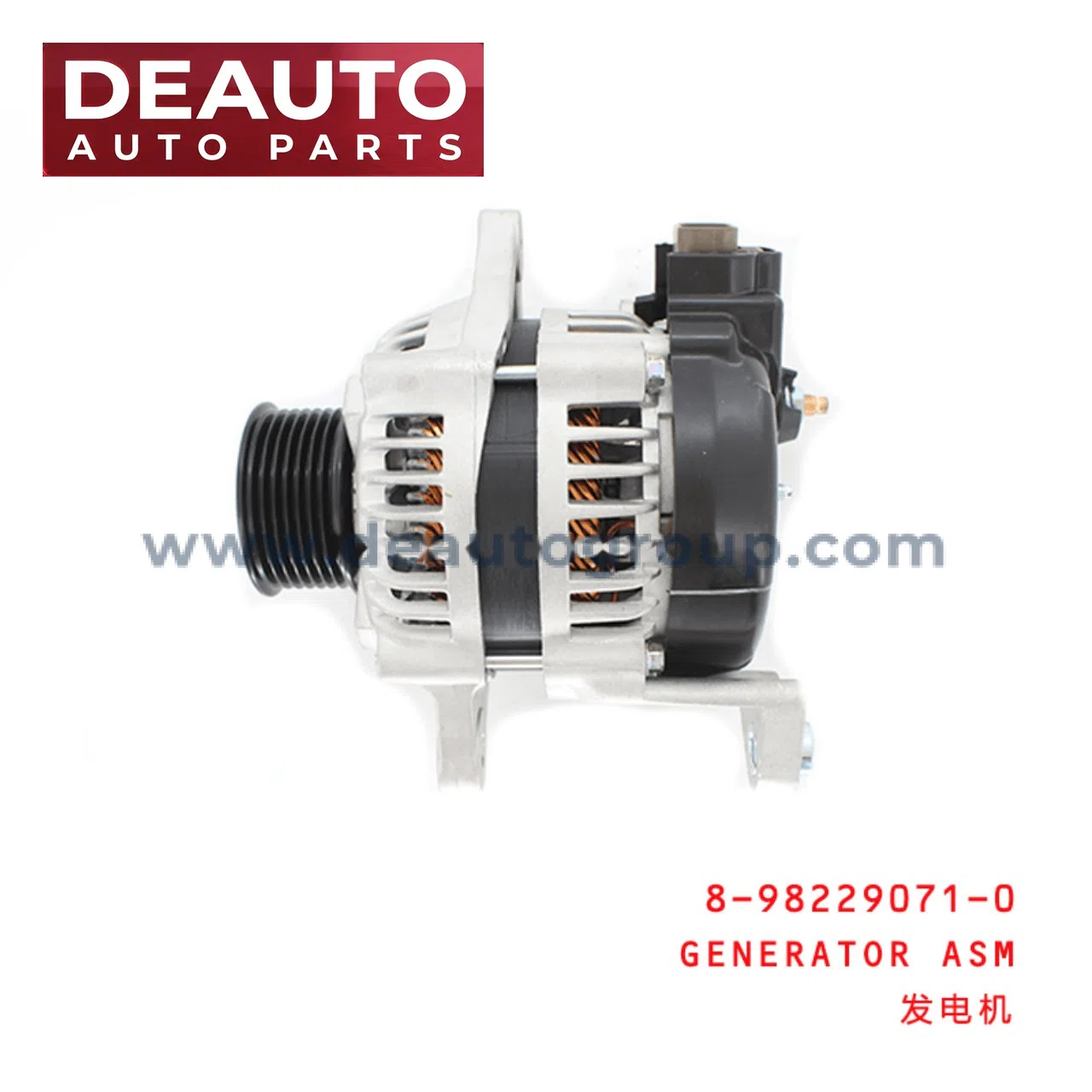 Generator Assembly