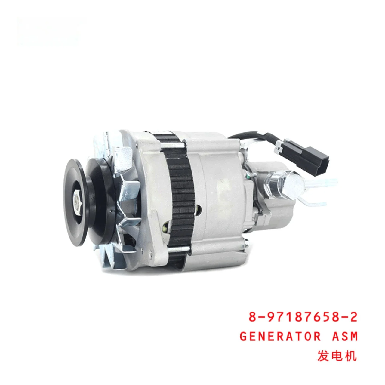 Generator Assembly
