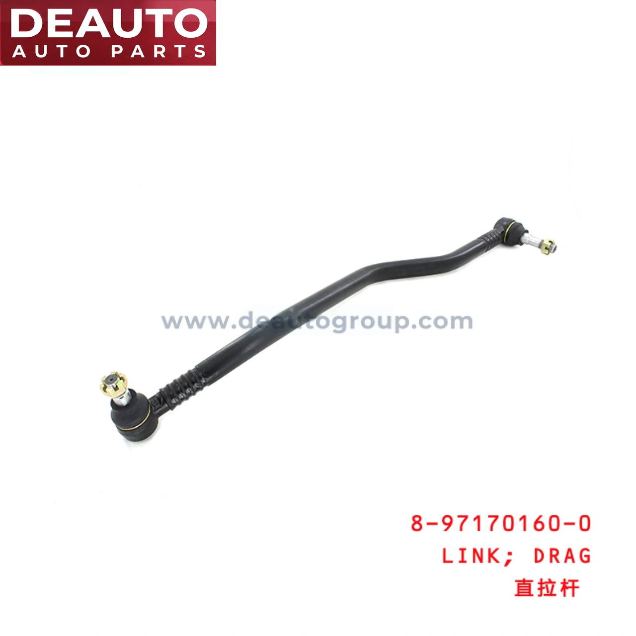 NPR71 4HG1 DRAG LINK