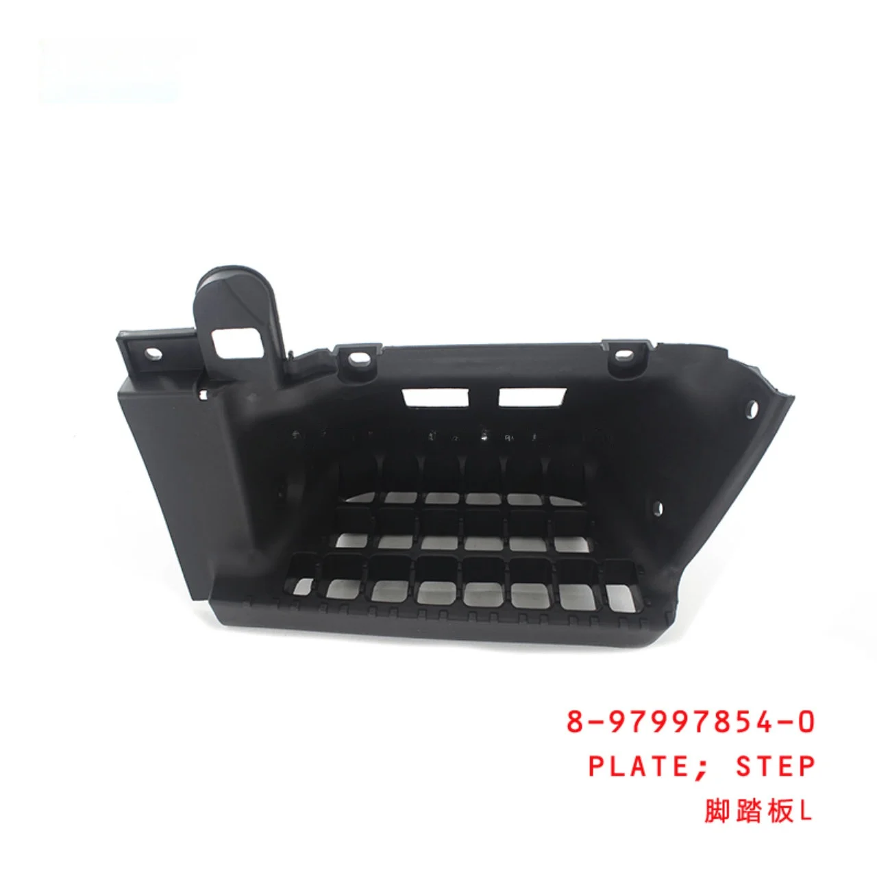 Step Plate
