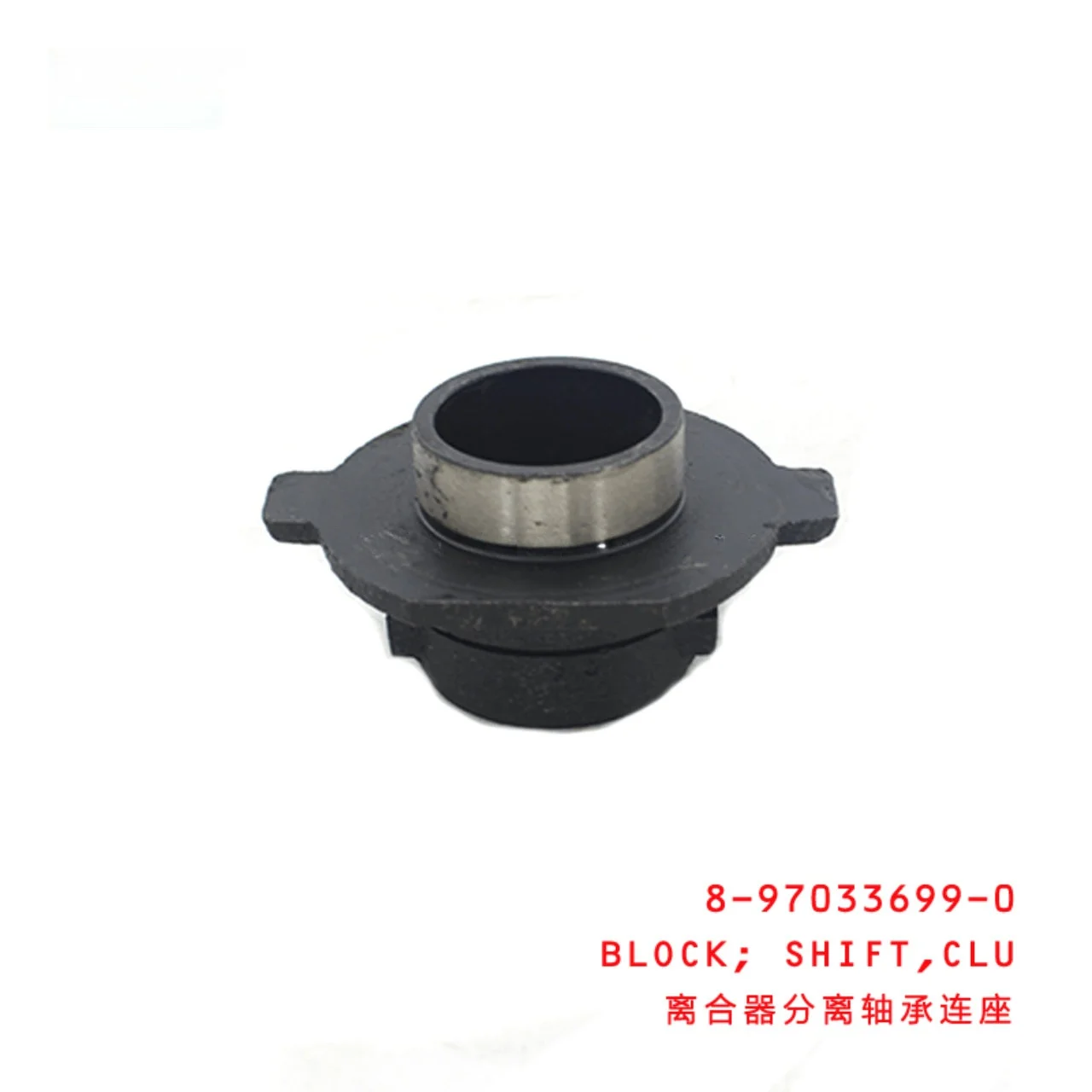 NKR55 4JB1T NKR69 4JG2 BLOCK SHIFT CLU