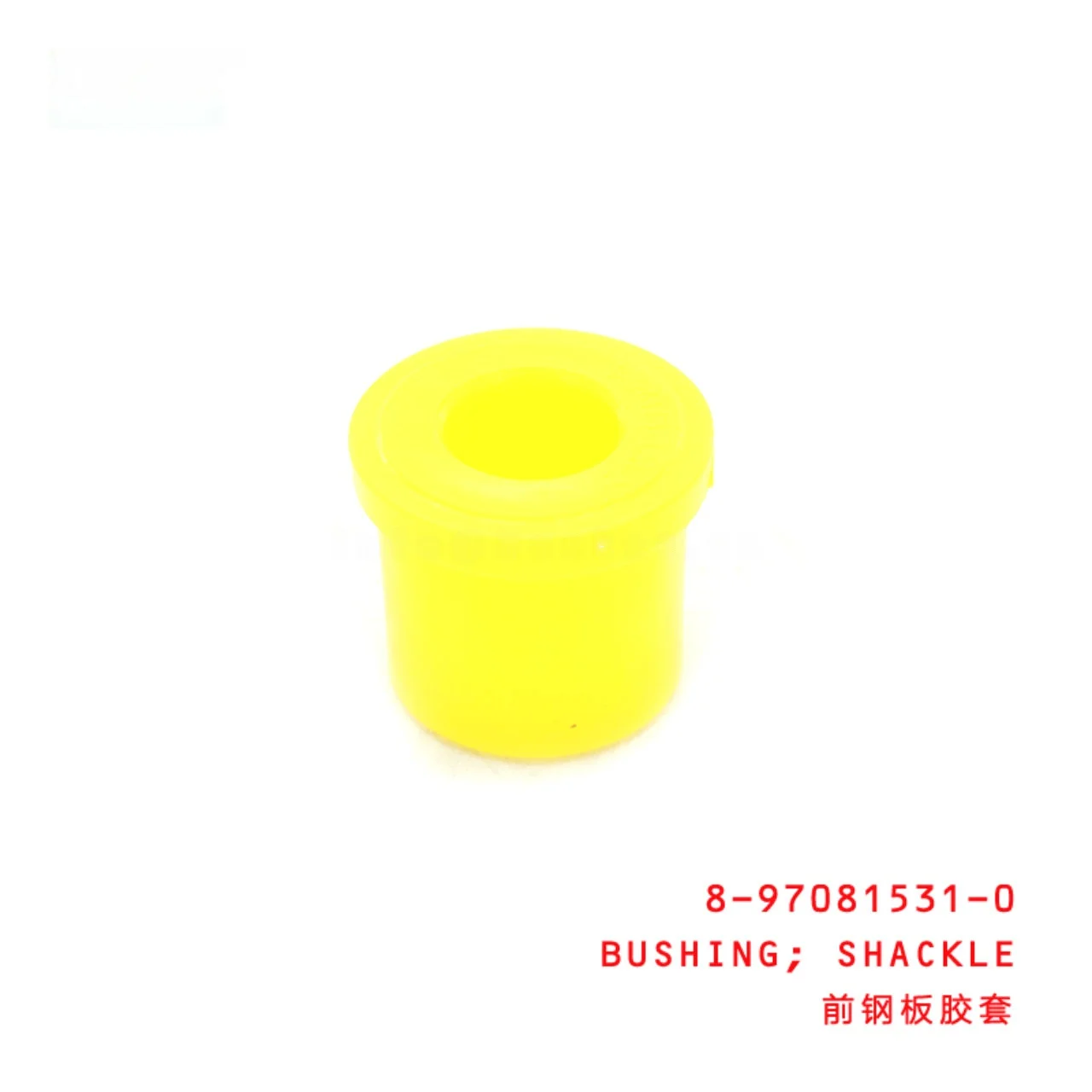 NKR55 4JB1 BUSHING SHACKLE