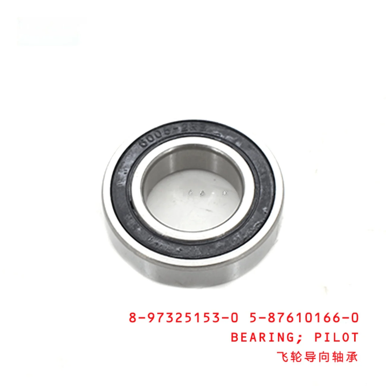 Pilot Bearing