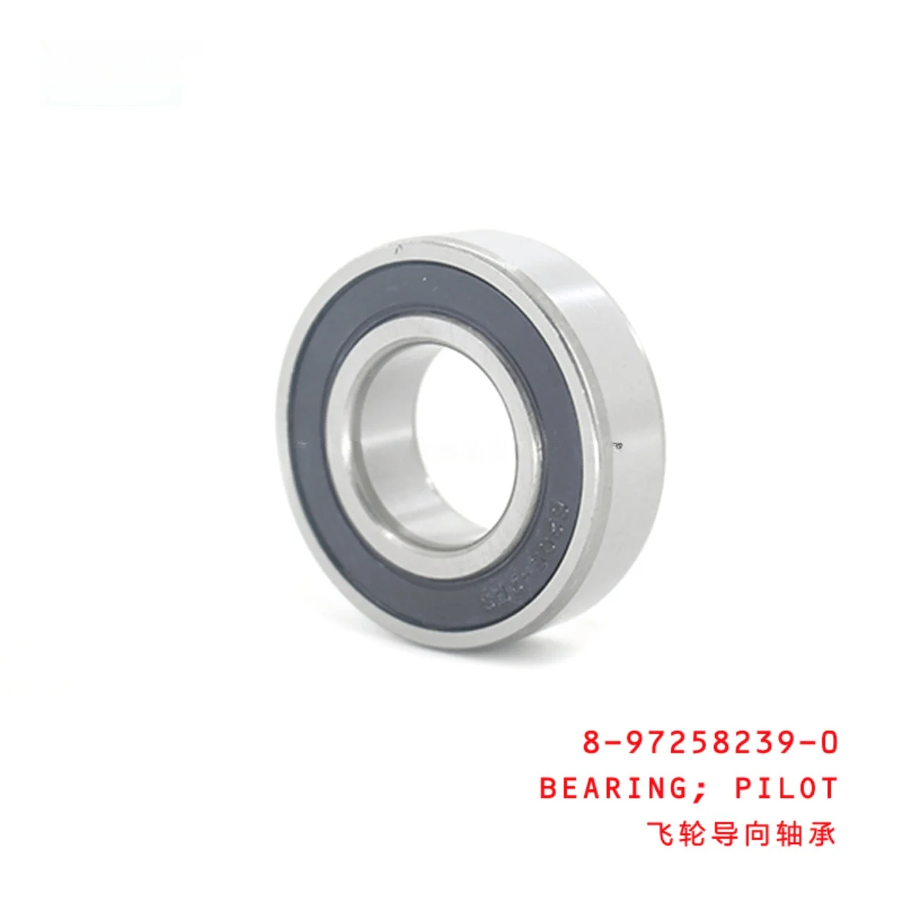 Pilot Bearing