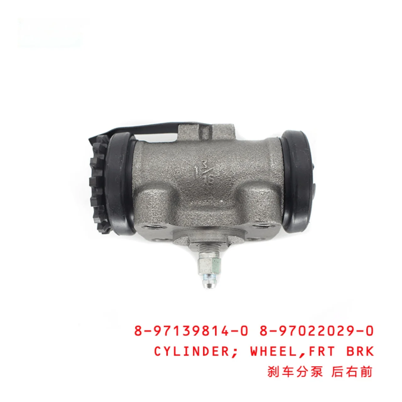 Front Brake Wheel Cylinder