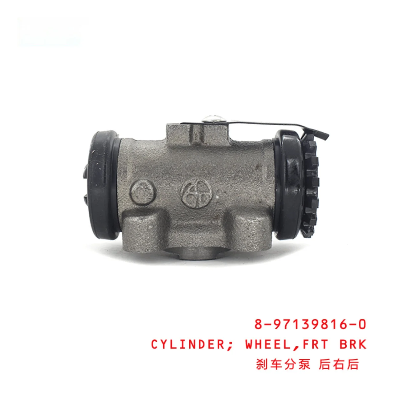 Front Brake Wheel Cylinder