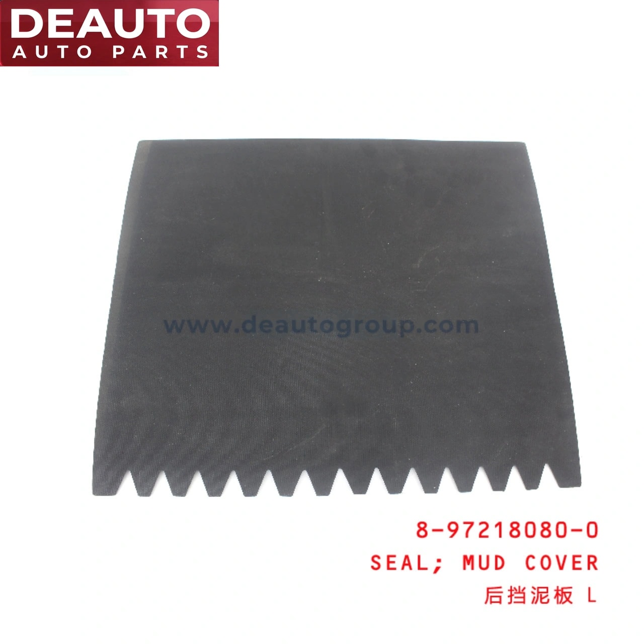 Mud Guard Flap