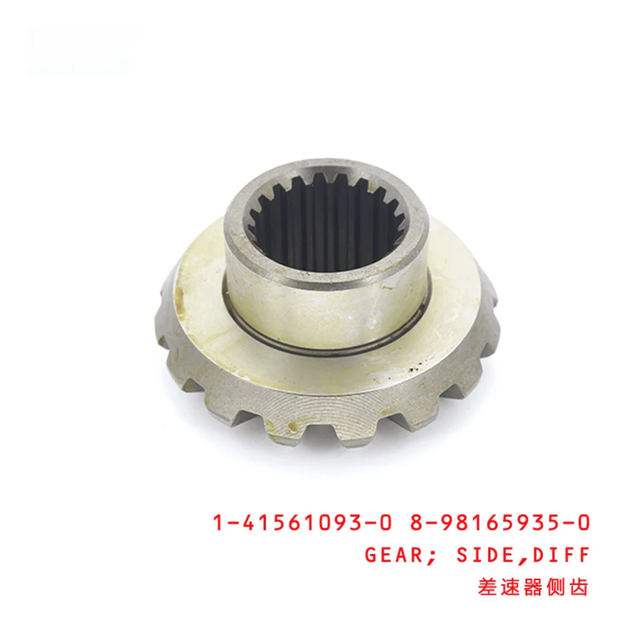 Different Side Gear