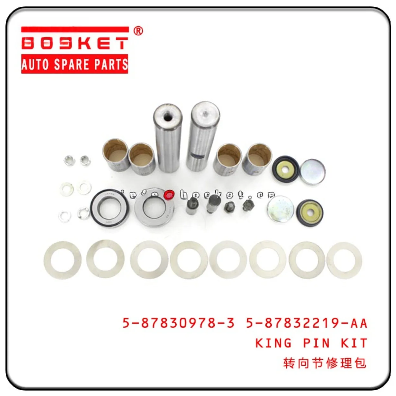 King Pin Kit