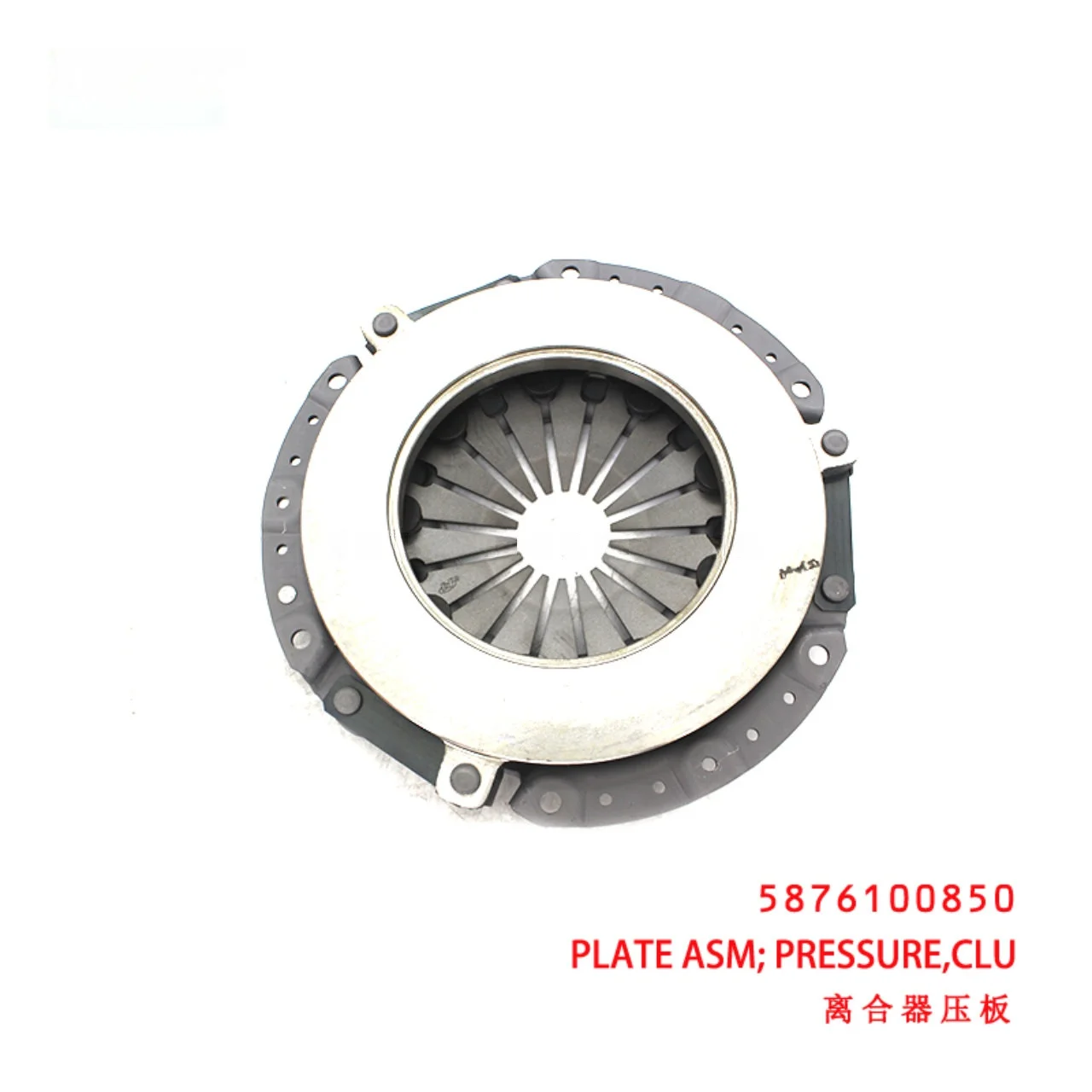 Isuzu BVP NKR55 4JB1 Clutch Pressure Plate