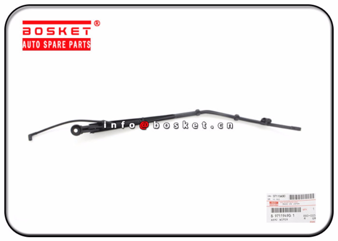 Wiper Arm