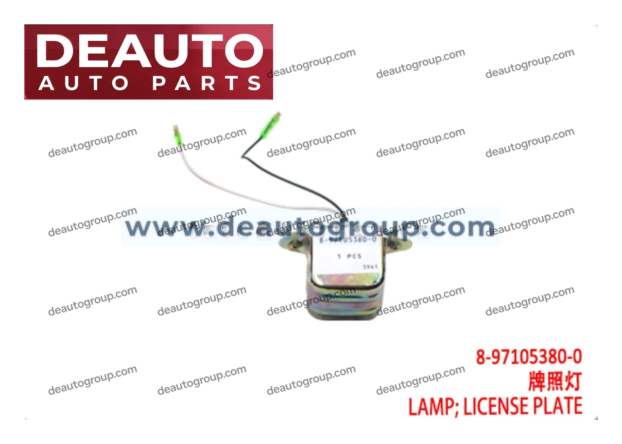 License Plate Lamp