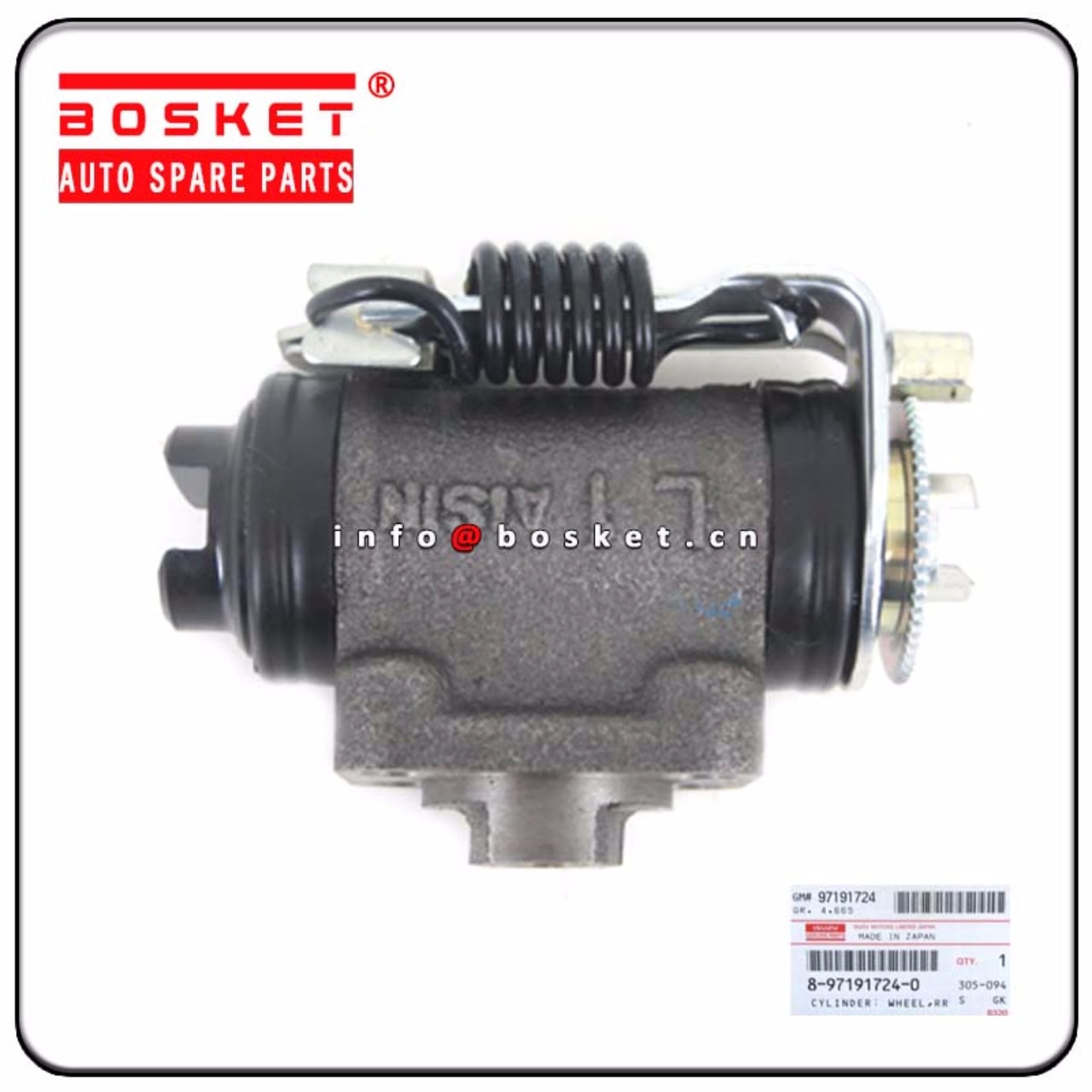Rear Brake Wheel Cylinder
