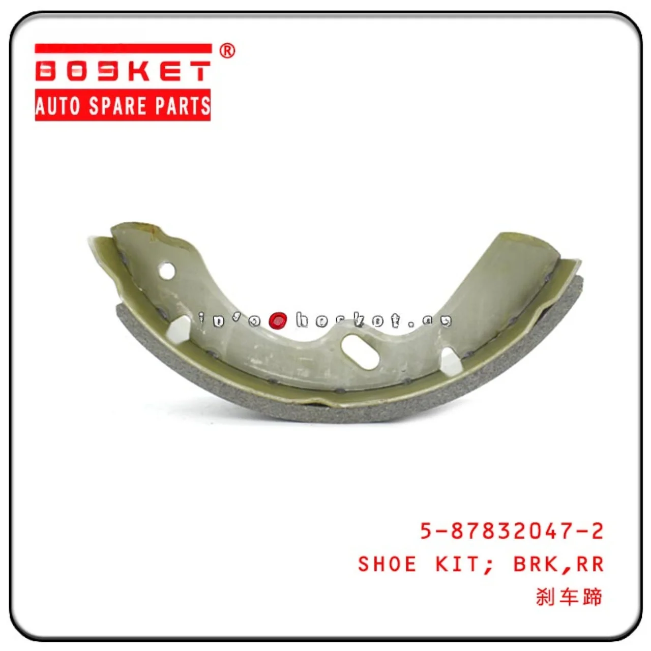 Rear Brake Shoe Kit