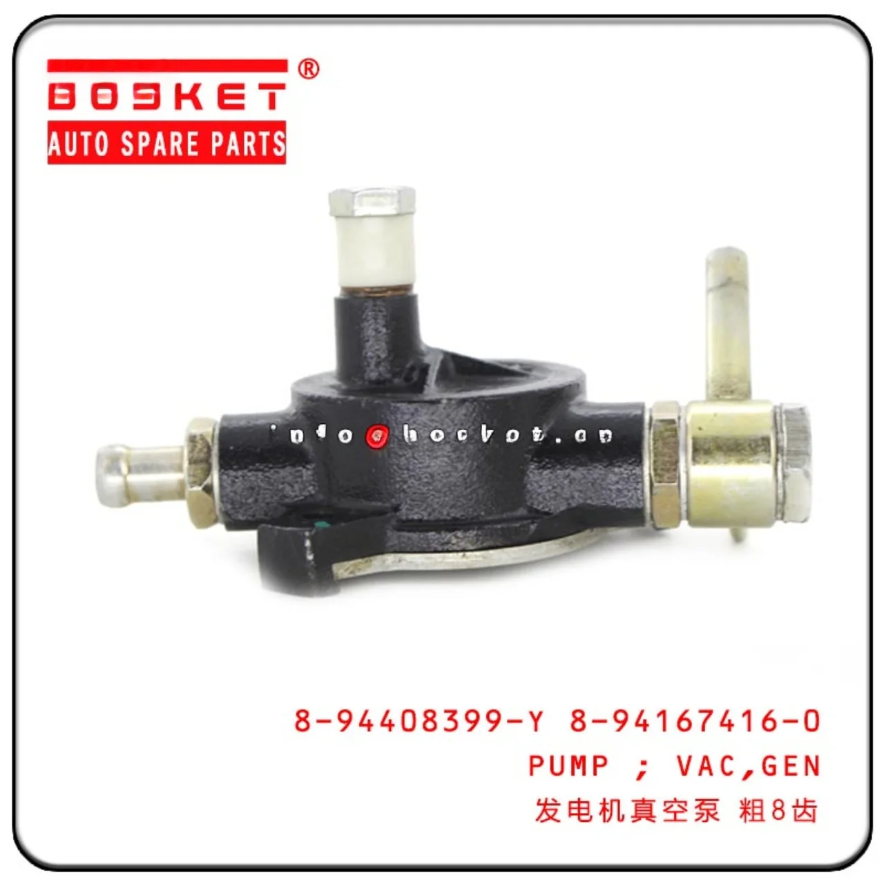 Y Y Generator Vacuum Pump