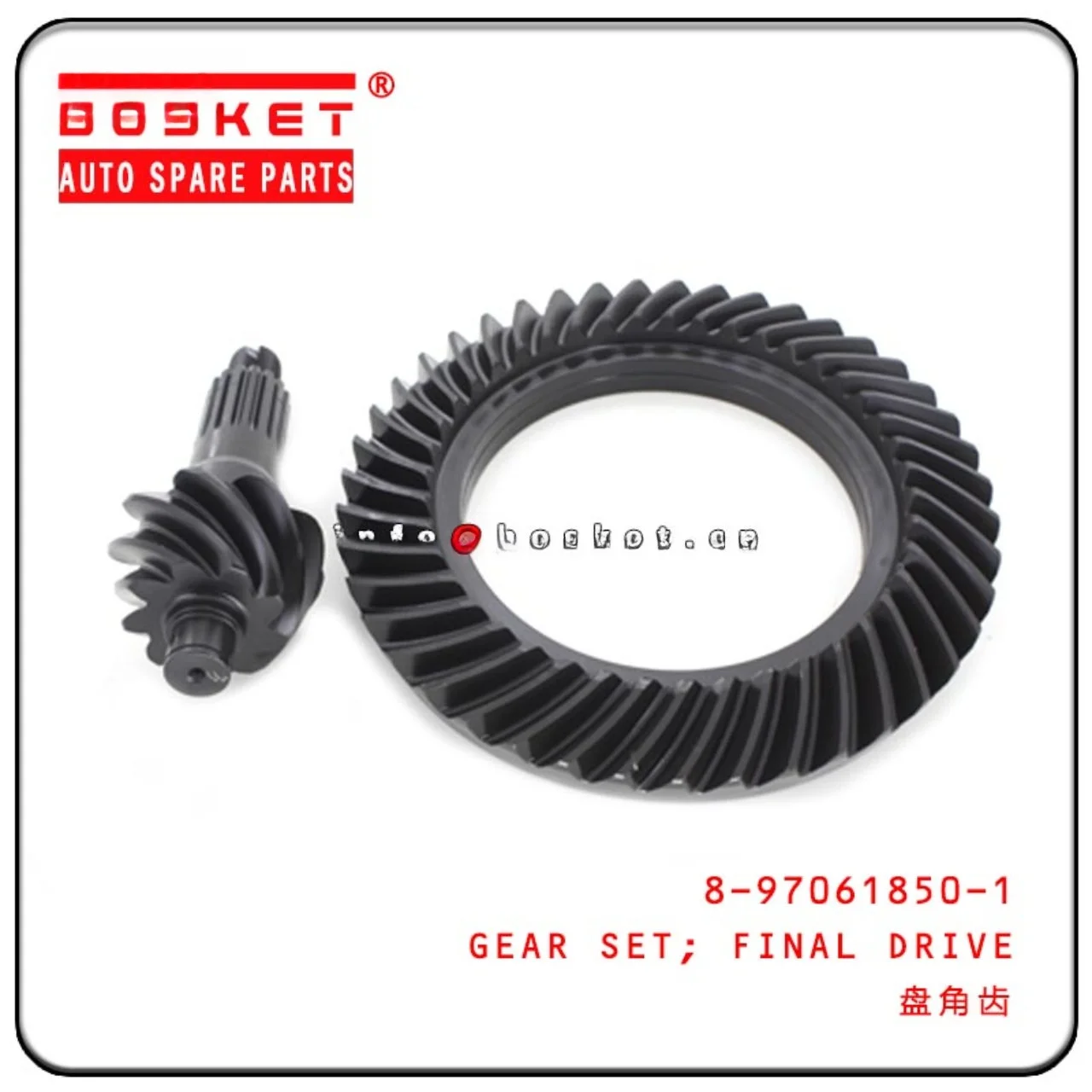 Final Drive Gear Set