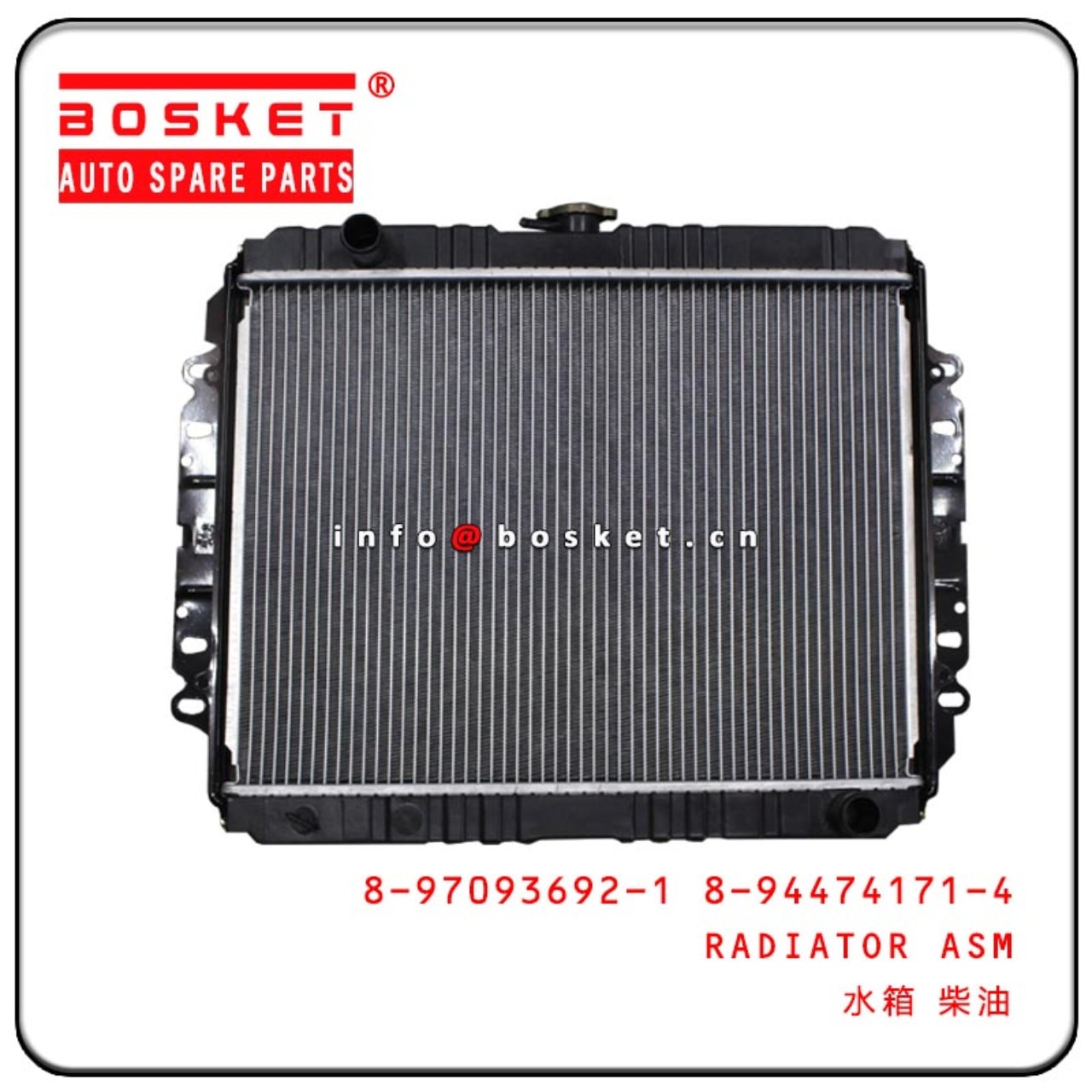 Radiator Assembly