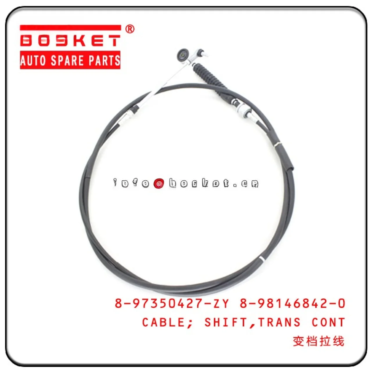 ZY ZY Transmission Control Shift Cable