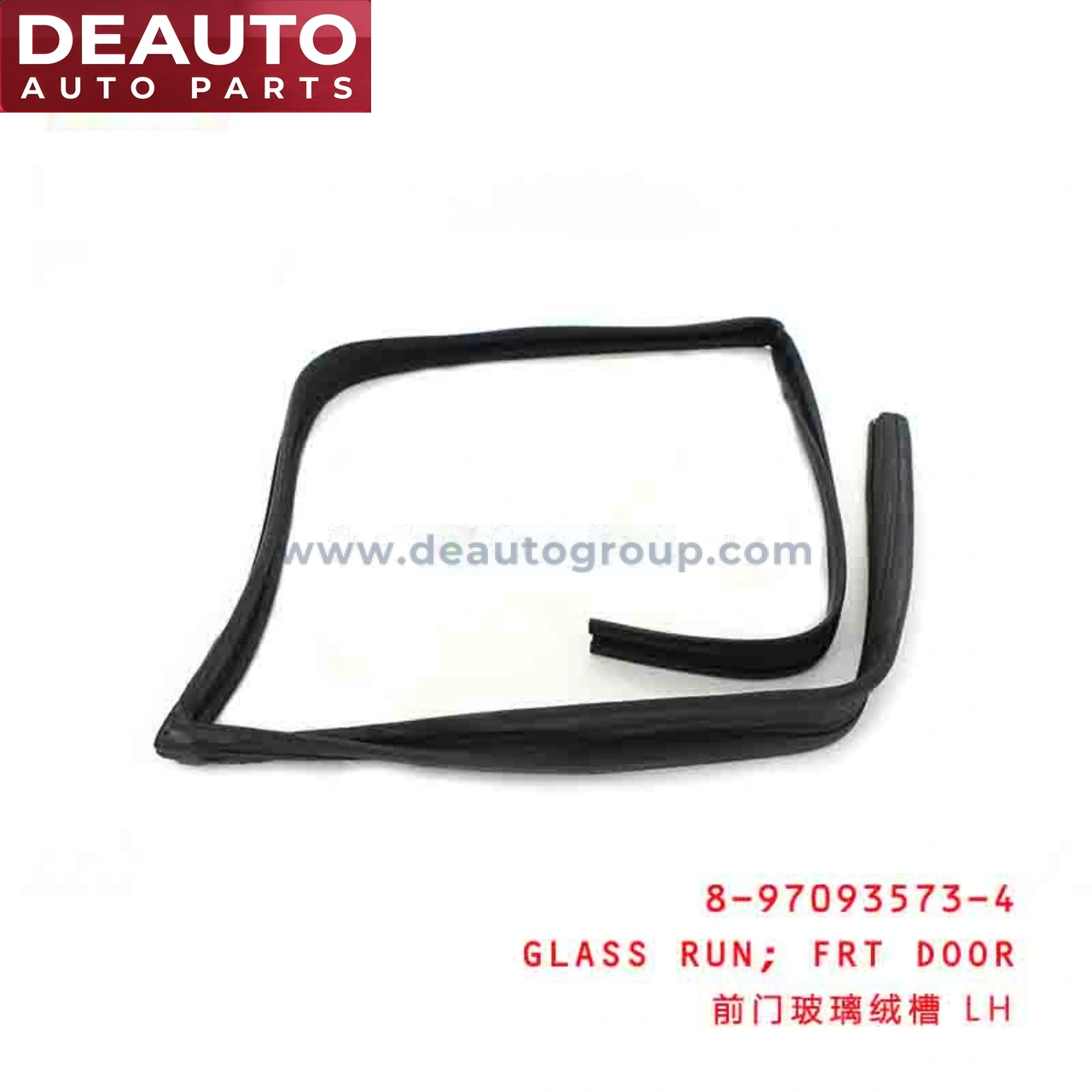 FRONT DOOR GLASS RUN LH