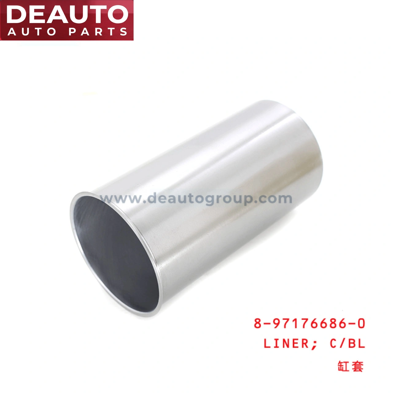 Cylinder Block Liner