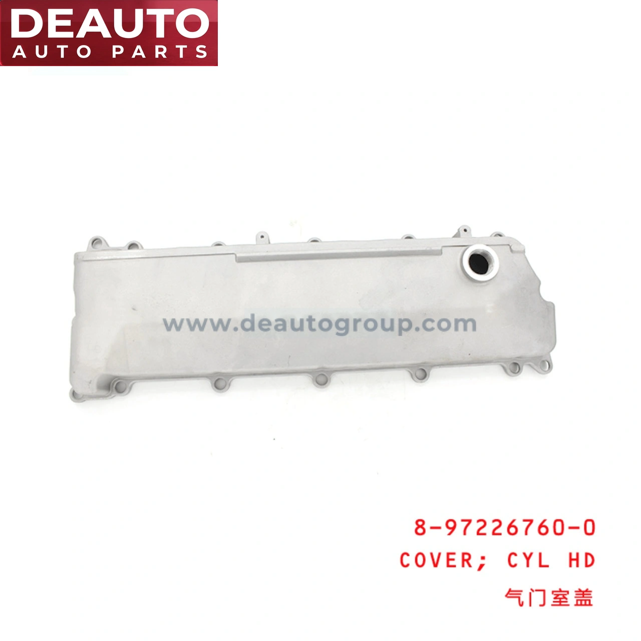 Cylinder Head Cover