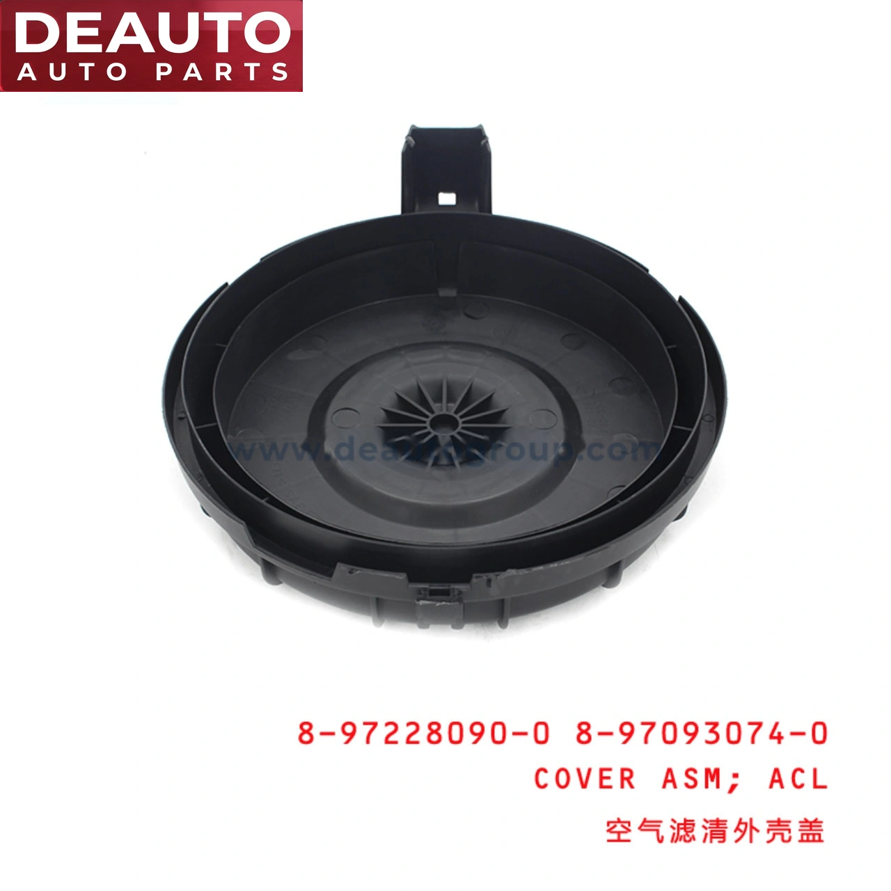 Air Cleaner Cover Assembly