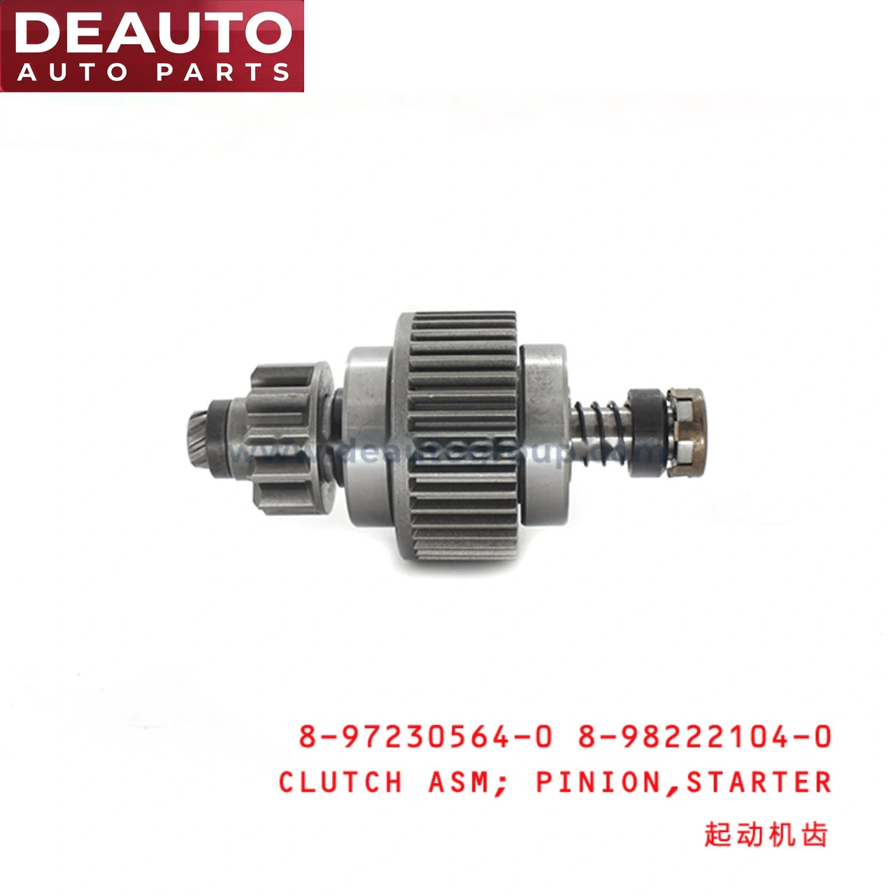 Starter Pinion Clutch Assembly 132MM