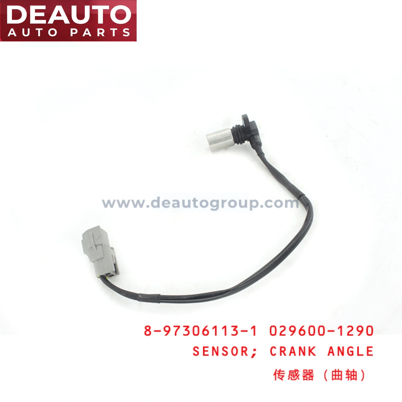 Crankshaft Angle Sensor