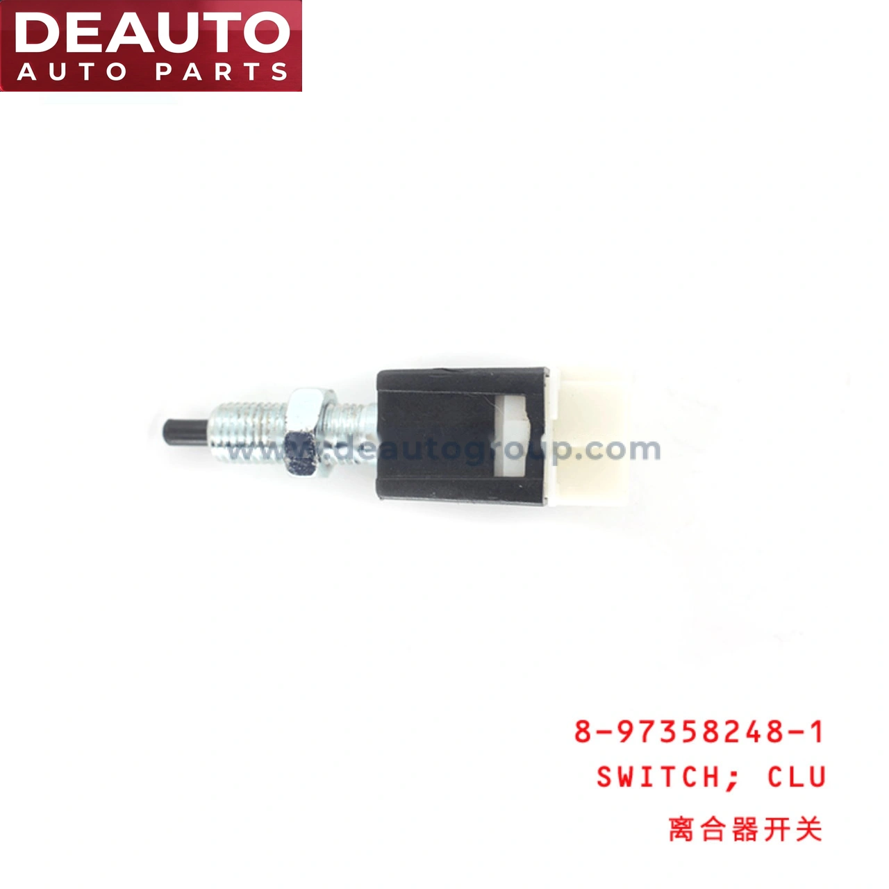 Clutch Switch