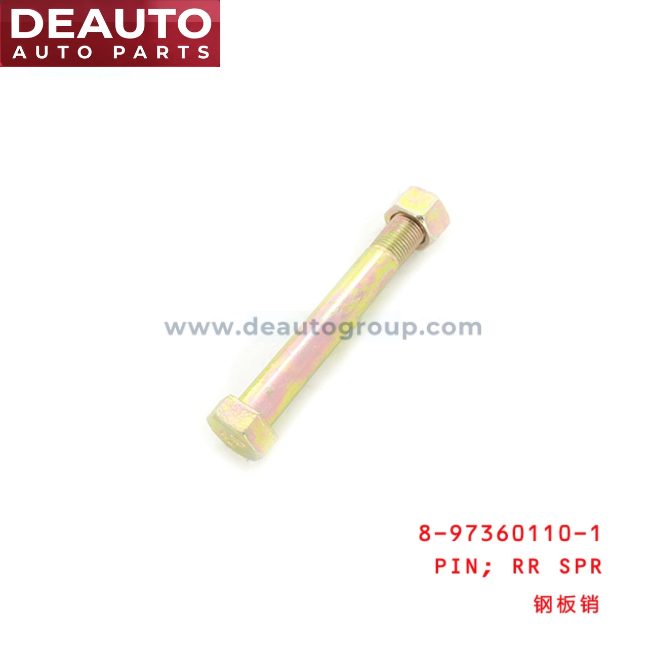Rear Spring Pin