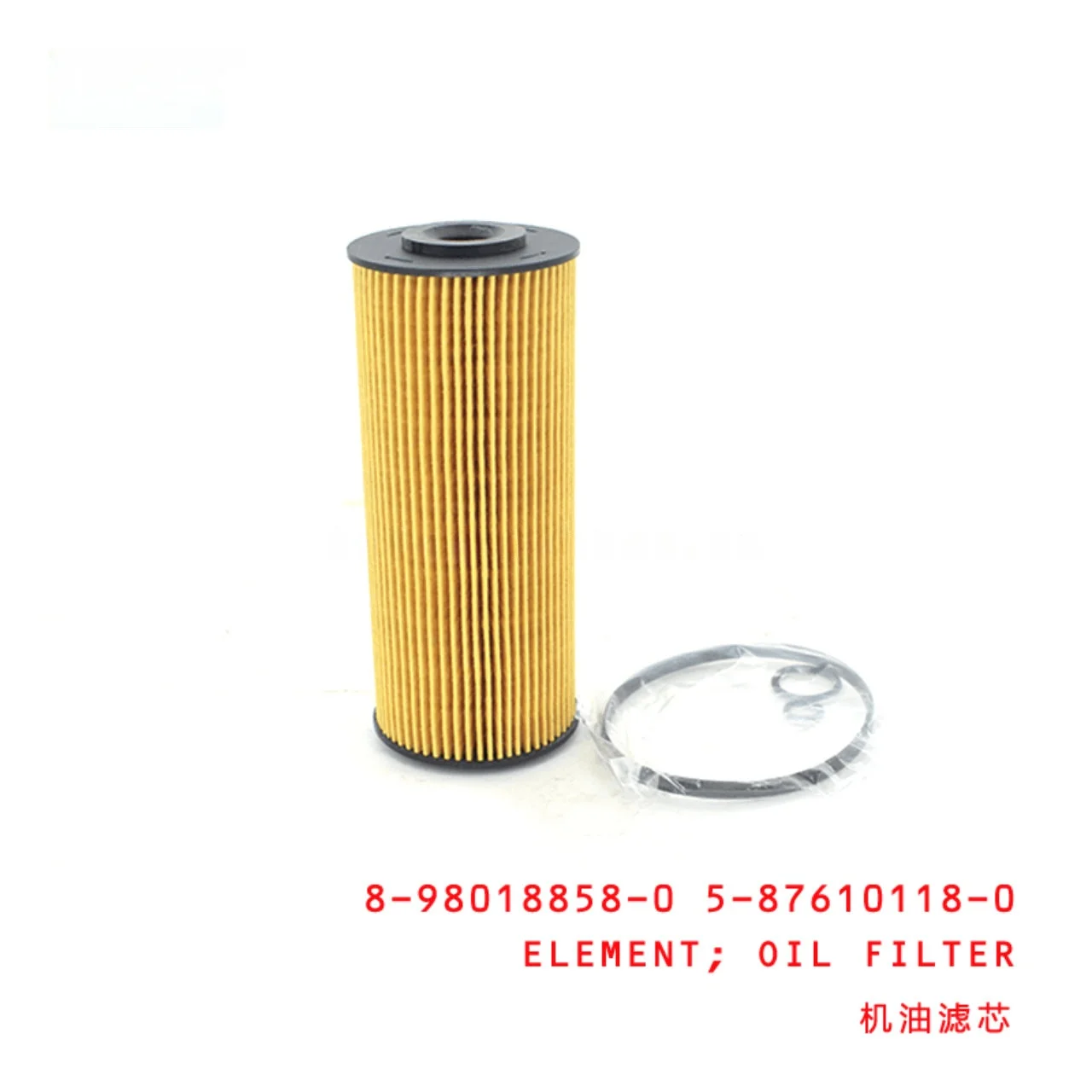 Oil Filter Element