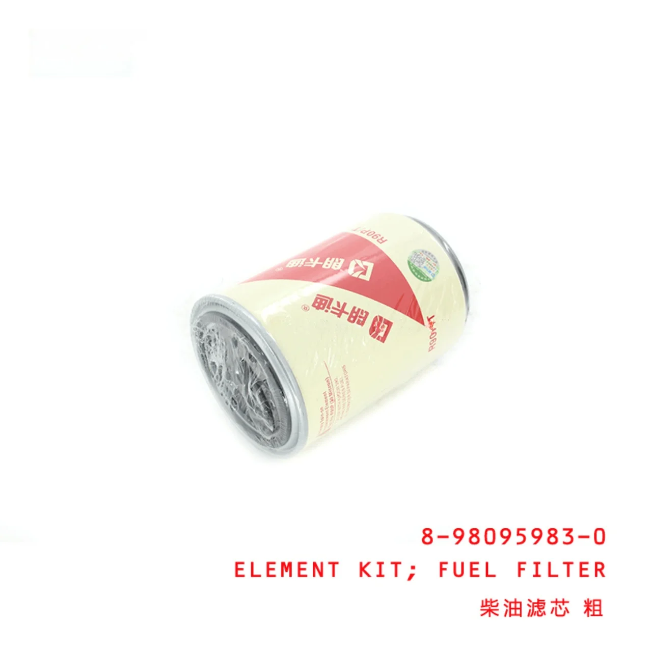 Fuel Filter Element Kit