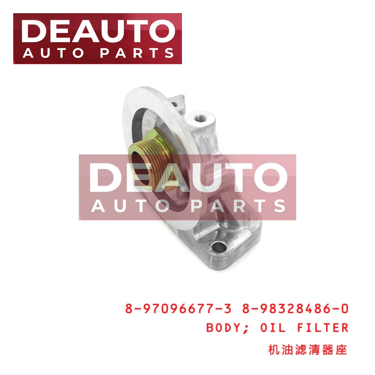 Oil Filter Body