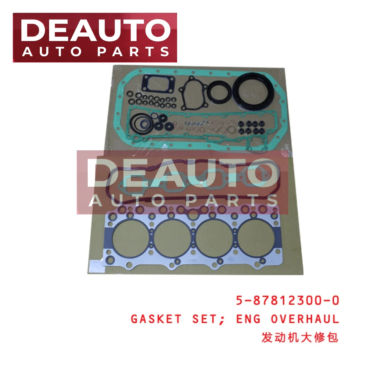 Engine Overhaul Gasket Set