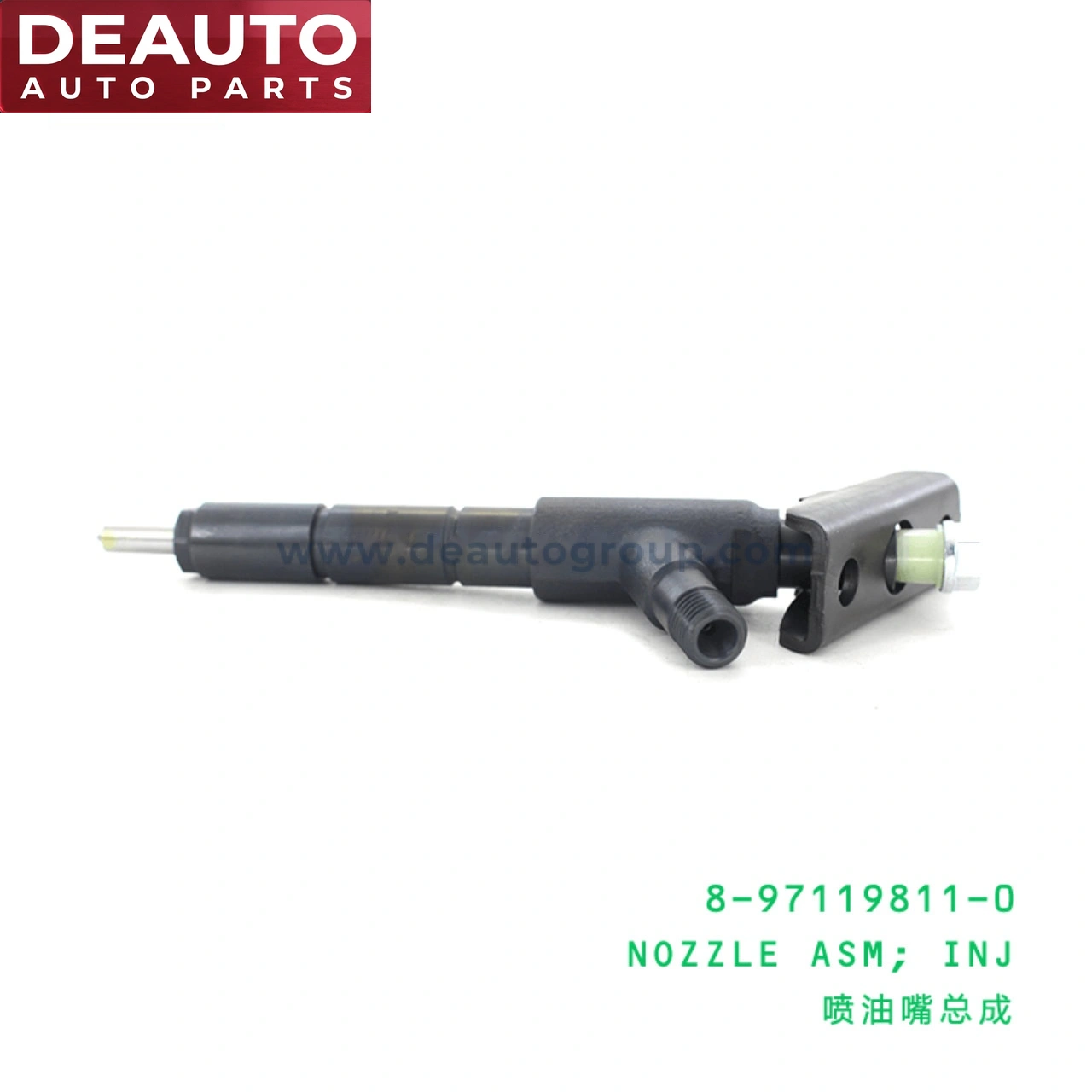 Injection Nozzle Assembly