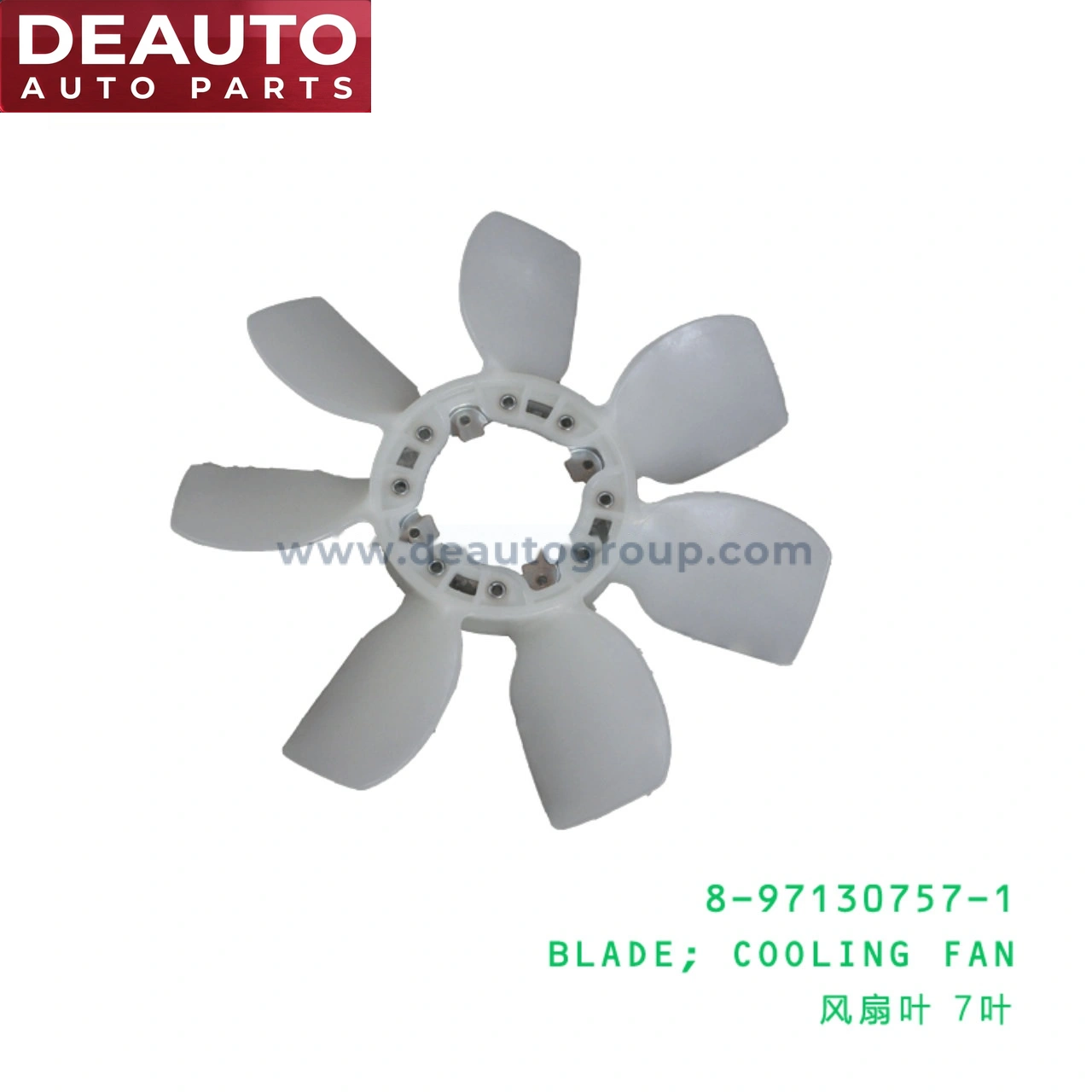 Cooling Fan Blade