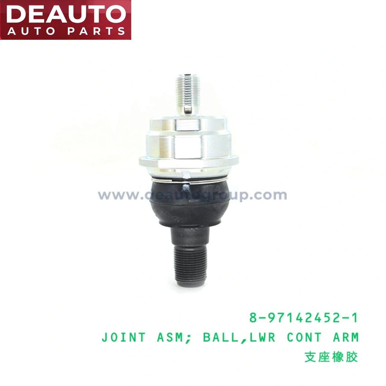 Lower Control Arm Joint Assembly