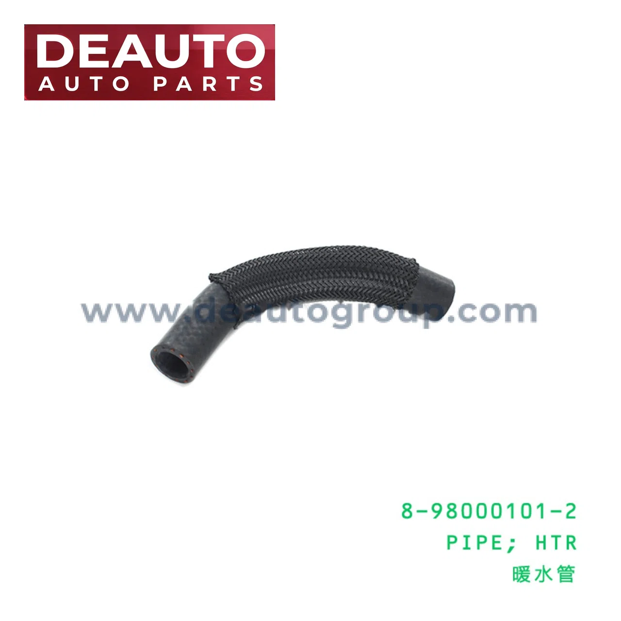 heater Pipe