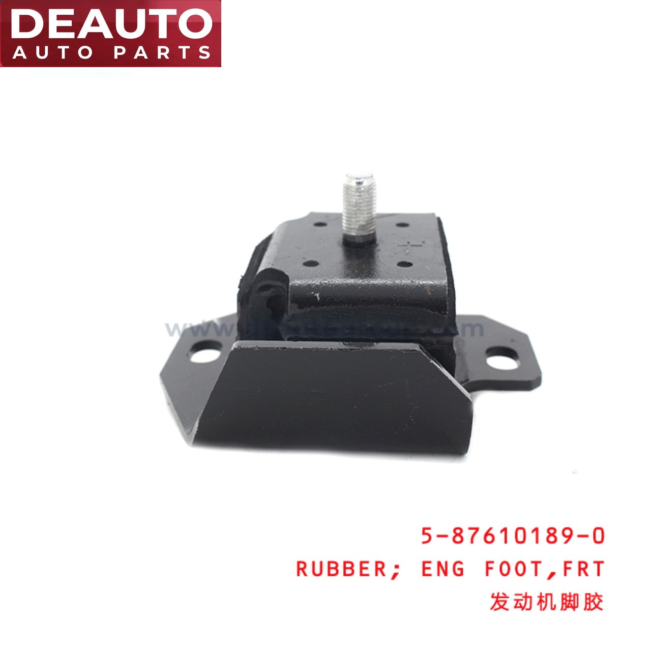 Front Engine Foot Rubber