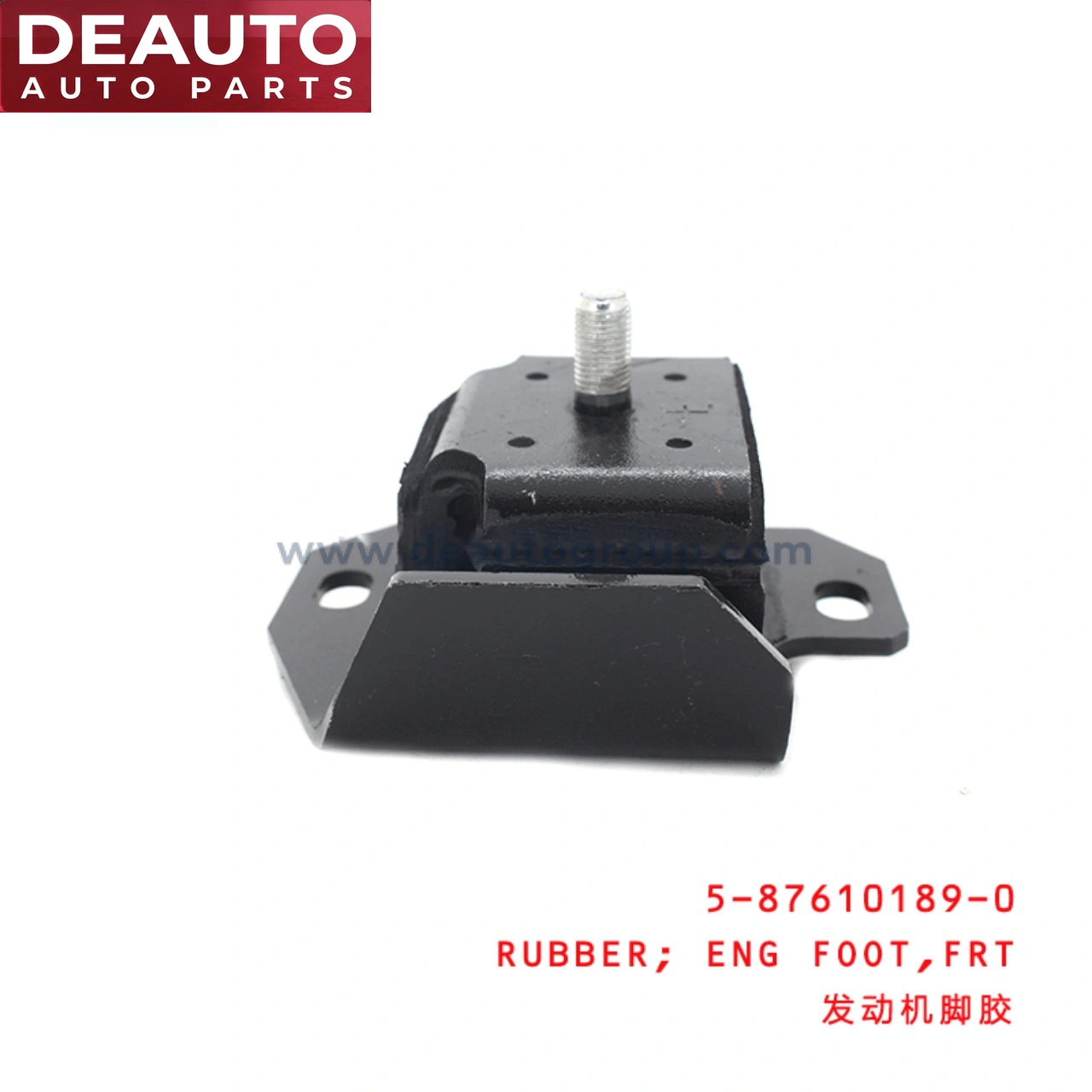 Front Engine Foot Rubber