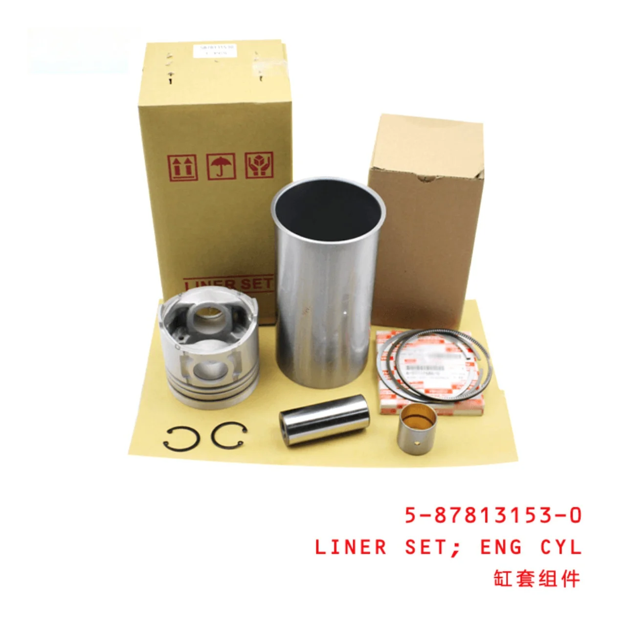 Engine Cylinder Liner Set