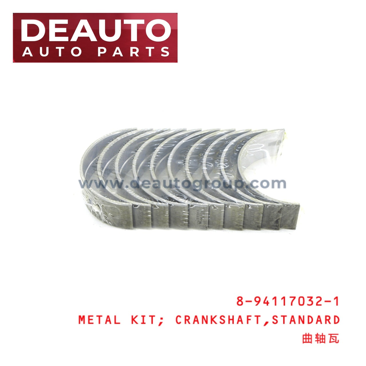 Standard Crankshaft Metal Kit
