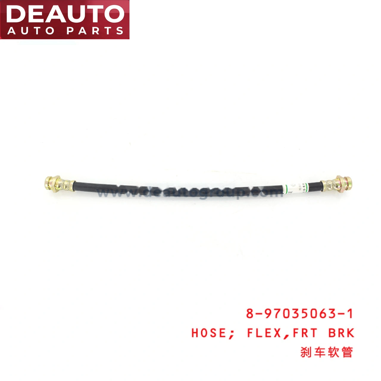 Front Brake Flex Hose