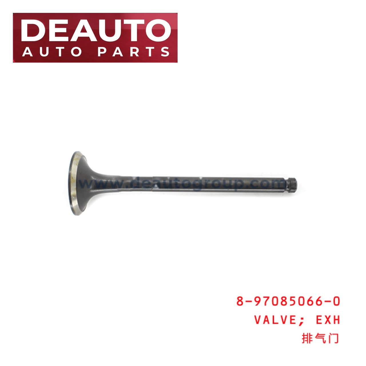Exhaust Valve