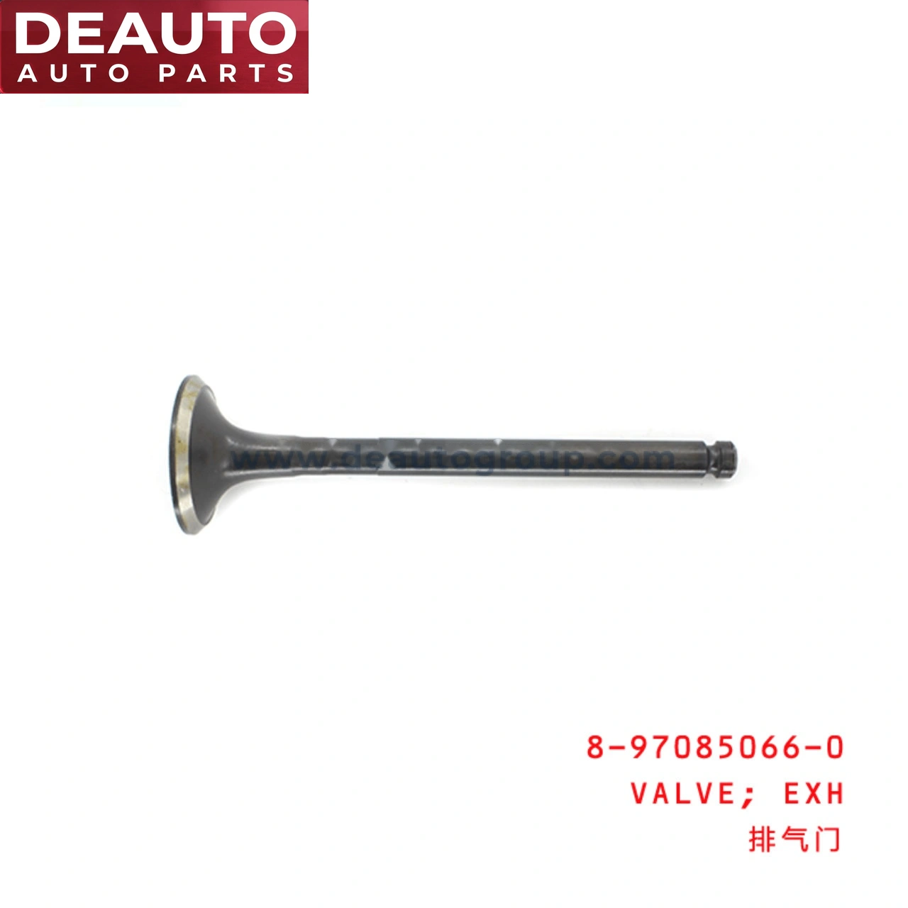 Exhaust Valve