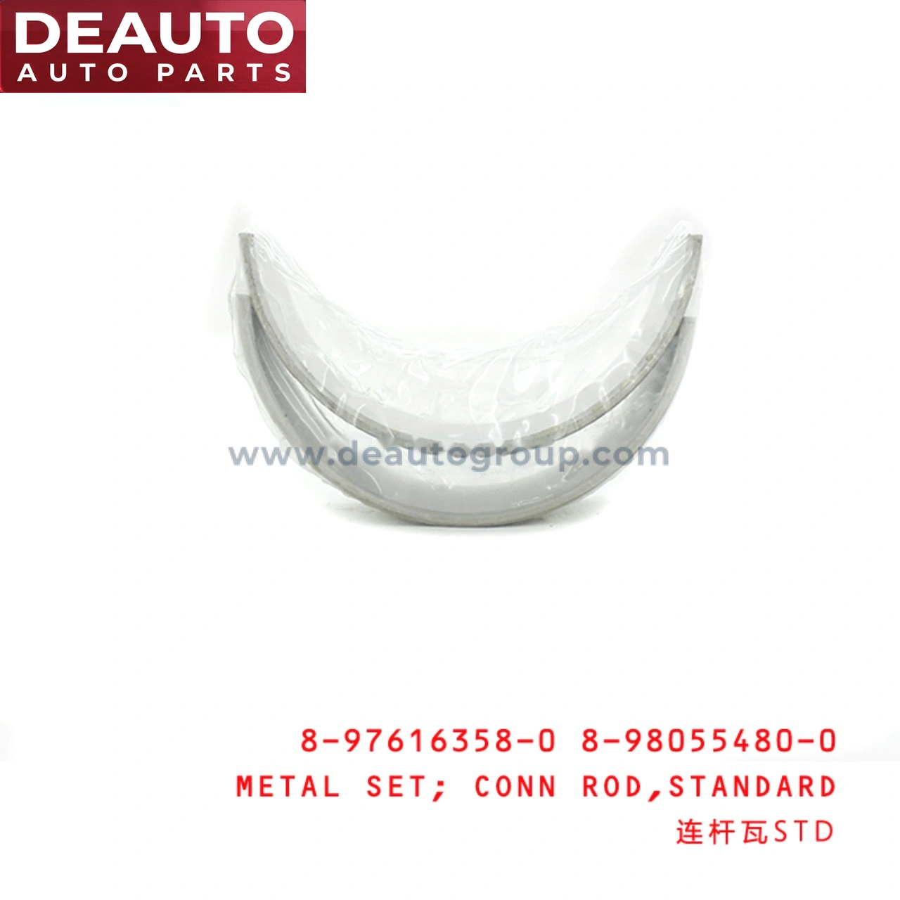 Standard Connecting Rod Metal Set